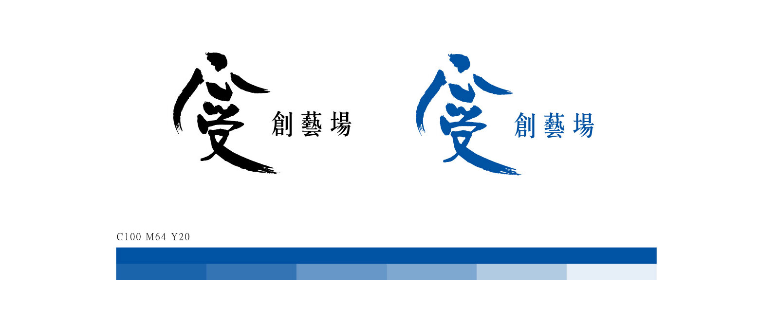 150405_心受創藝場_logo_提案rgb