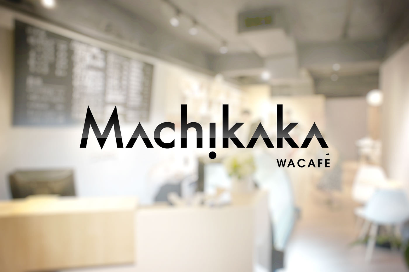 三名治-專案-品牌設計-Machikaka-Wa-Cafe-logo形象