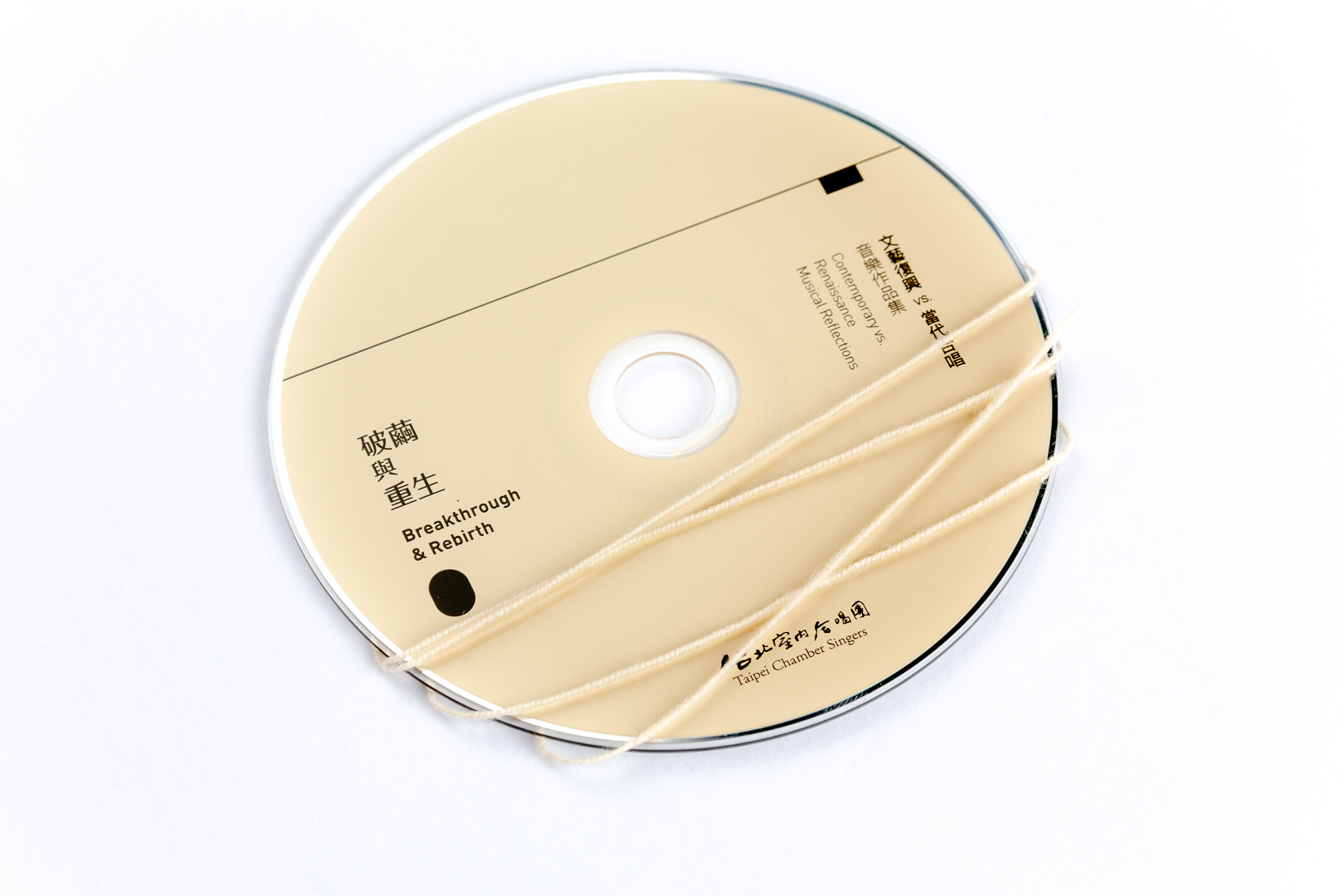 packaging design CD cover